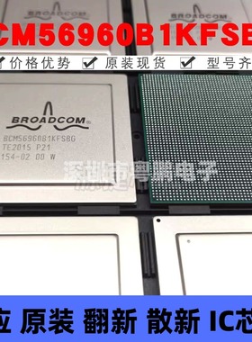 BCM56960B1KFSBG 封装BGA-2912 以太网控制器芯片 提供BOM配单