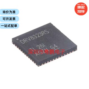 DRV8323RSRGZR VQFN-48 具有降压稳压器和电流分流放大器驱动