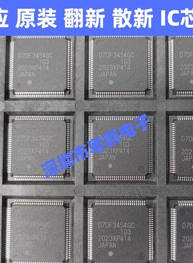 UPD70F3454GC 一站式BOM电子元器件配单   先询后拍