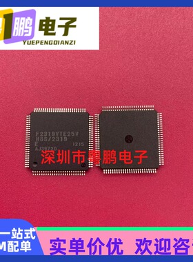 型号HD64F2319EVTE25V瑞萨品牌芯片丝印F2139VTE25V质量保证烧录