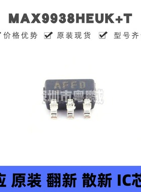 MAX9938HEUK+T 丝印AFFD 贴片SOT-23-5 电流感应放大器 原装正品