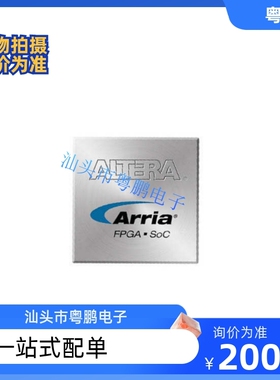 10AX115H3F34E2SG BGA-1152 全新原装 可编程逻辑芯片 现货供应