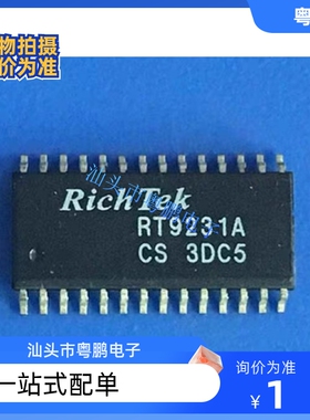 RT9237 RT9238 RT9231 SOP28封装原装进口现货 电源管理IC 议价