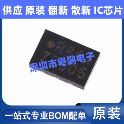 MX25R8035FZUIL0 丝印R80X 贴片USON-8 8Mb FLASH存储器芯片 原装