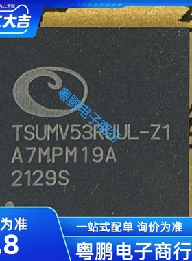 全新原装  TSUMV53RUUL-Z1 液晶屏芯片