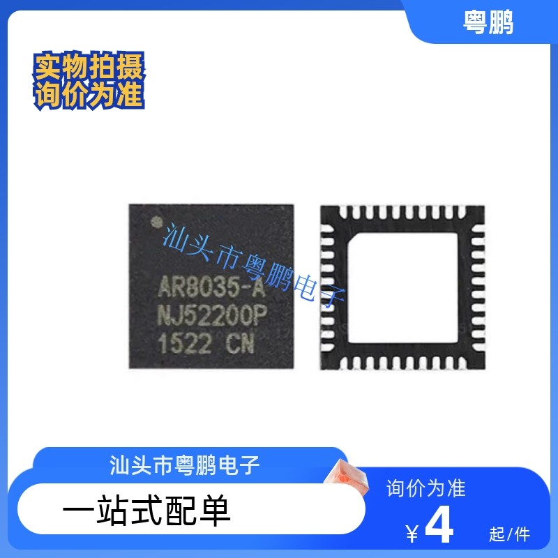 CY8CMBR3116-LQXI 全新原装 封装QFN24 触摸控制器