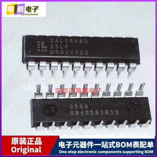 GAL16V8D-25LP GAL16V8D 清空测试好