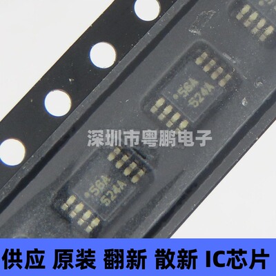 UCC27524ADGNR MSOP-8 丝印524A 栅极驱动芯片 集成电路 全新原装