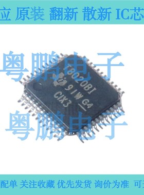 TUSB8020BIPHPRQ1 HTQFP48 汽车类2端口5.0GbpsUSB3.0集线器 原装