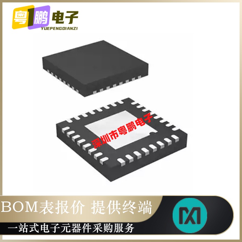 MAX96722GTB/V+T MAX96722GTB MAX96722通信IC QFN封装 MAX96722G