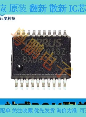 CS5529-ASZ CS5529 SSOP20 6位锁存器IC 芯片 集成电路