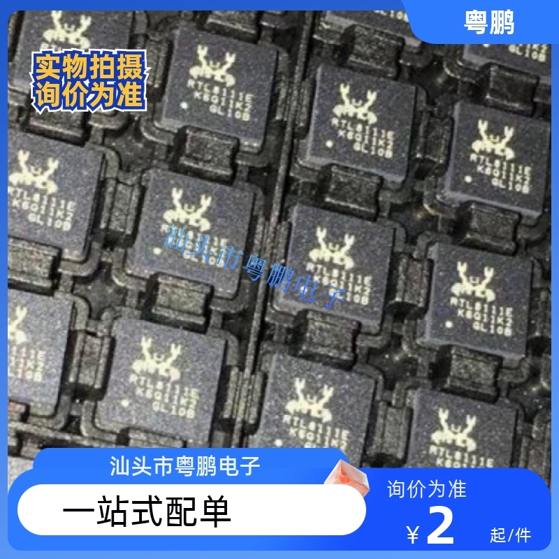RTL8111E-VB-GR RTL8111E RTL8111E-VL-CG RTL8111G-CG 全新原装