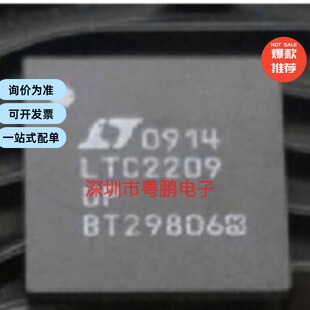 进口现货供应LTC2209UP全国配单专营SOP QFN PCLL其它集成