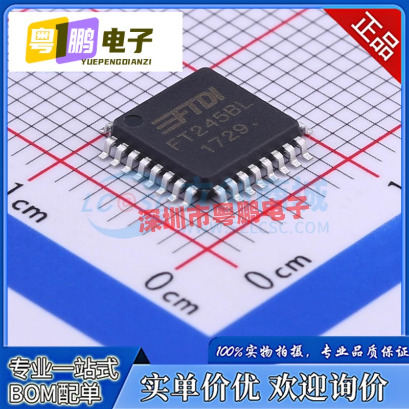 FT245BM FT245BL FT245 封装：QFP32 USB接口芯片IC 全新原装现货