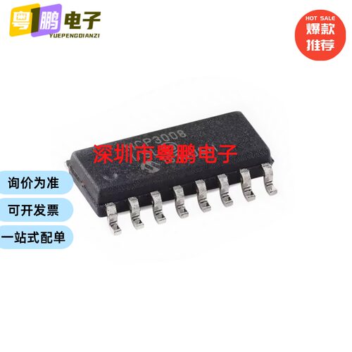 MCP3008T-I/SL MCP3008-I/SL MCP3008 封装SOP16 模数转换芯片ADC