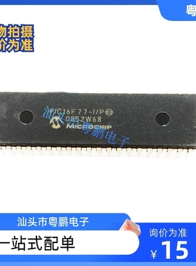 PIC16F77-I/P   PIC16F77-E/P   MICROCHIP/微芯  21+  TQFP44