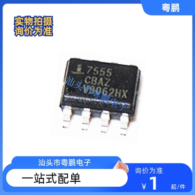 ICM7555CBAZ-T 丝印7555CBAZ 封装SOP8 ICM7555CBAZ 全新原装现货