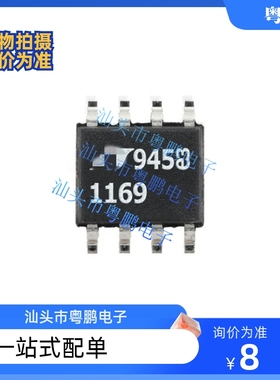 全新进口原装 LT1169CS8#PBF 丝印:1169 贴片 SOP-8 运算放大器IC