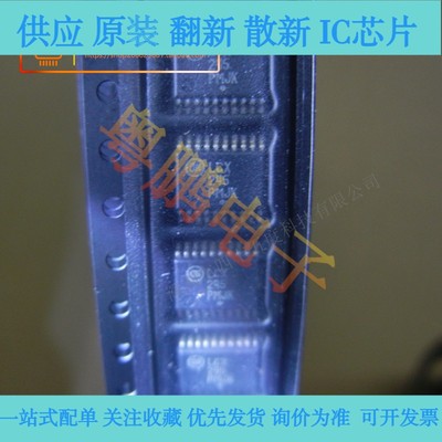 原装正品 MC74LCX245DTR2G 收发器 丝印LCX245 贴片TSSOP-20 芯片