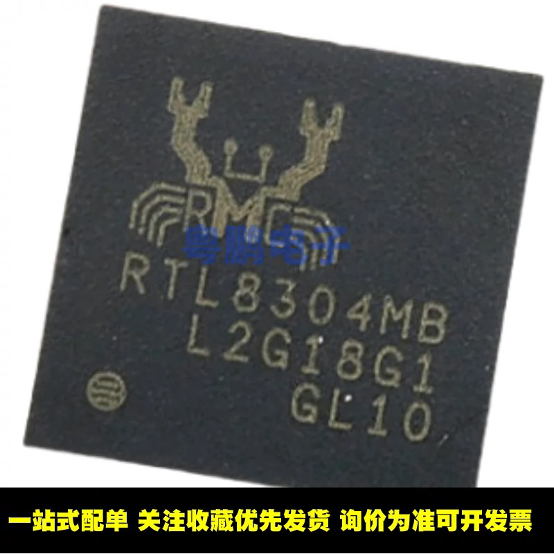 RTL8304MB-CG QFN48 低功耗RF无线以太网控制芯片 全新现货