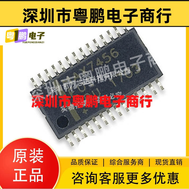 全新MAX7456EUI封装TSSOP-28原装正品MAX7456EUI+T显示驱动器芯片