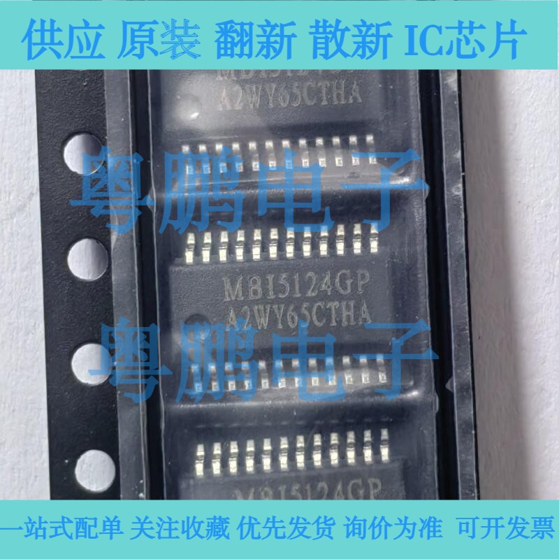 全新原装  MBI5124GP  LED驱动芯片 封装SSOP24