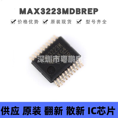 MAX3223MDBREP 贴片SSOP-20 多通道RS-232线路驱动器/接收器