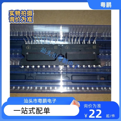 原字进口 IGCM15F60GA IKCM15L60GA 20F60GA  15L60GD  10F60GA