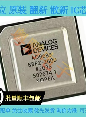 原装正品 AD9689BBPZ-2600 封装BGA-196 模数转换器芯片IC