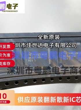 MSP430F1491IPM MSP430F1491IPMR M430F1491 封装LQFP64 正品全新