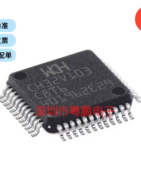 CH32V103C8T6 LQFP-48 RISC-V内核 32位微控制器-MCU