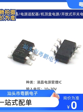 OB2262 OB2263 OB2273 2281 2283 2362 MP NMP AMP CMP 电源芯片