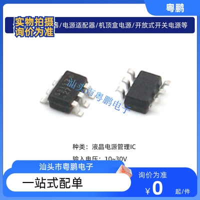 OB2262 OB2263 OB2273 2281 2283 2362 MP NMP AMP CMP 电源芯片