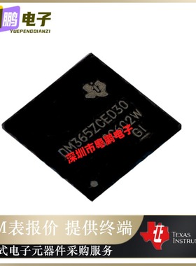 TMS320DM365ZCED30【IC DGTL MEDIA SOC 338NFBGA】原装正品芯片