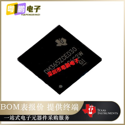 TMS320DM365ZCED30【IC DGTL MEDIA SOC 338NFBGA】原装正品芯片