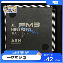 MB9BF218SPMC LQFP-144 MB9BF218SP单片机 FUJITUS富士通原装进口