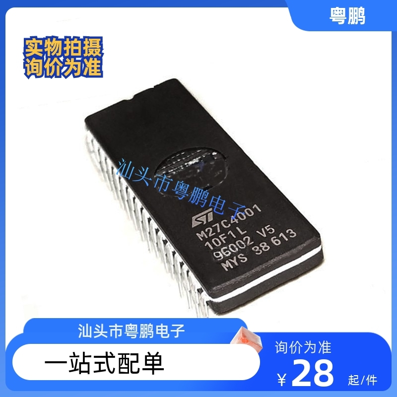 M27C4001-10F1 M27C4001-12F1 M27C4001-12F6 ST/意法   CDIP32