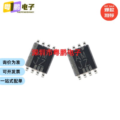 全新原装 TS5A23166DCUR 丝印JAMR/AMJZ VSSOP-8 模拟开关芯片
