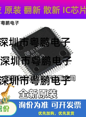 ADS8584SIPMR ADS8584 模数转换芯片ADC LQFP-64(10x10) 全新原装