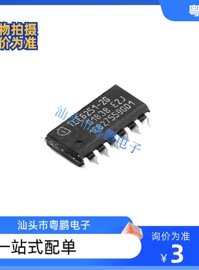 TLE6251 TLE6251G TLE6251-2G SOP14 汽车芯片 电脑板易损维修IC