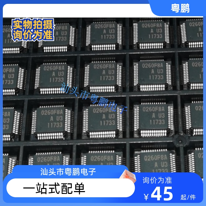 M30260F8AGP#U3A 0260F8A LQFP48全新原装微控制器芯片现货