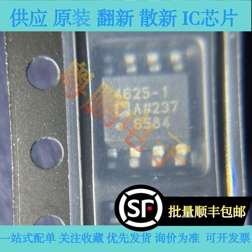 全新原装正品ADA4625-1ARDZ ADA4625-1ARD JFET输入单运放 可直拍