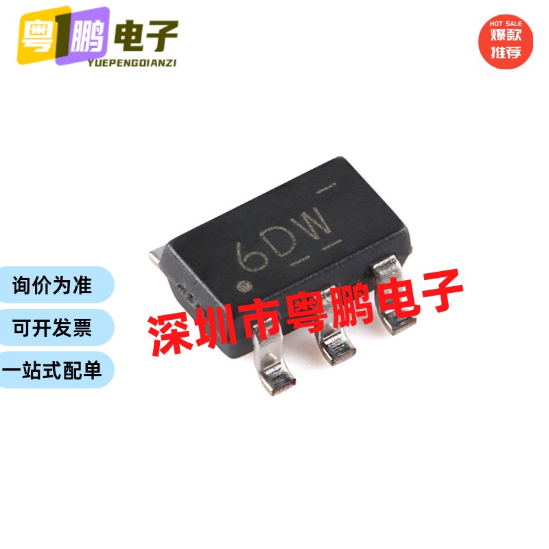 原装正品TLV62569PDDCR TLV62569 SOT-23-6 2A高效同步降压转换器