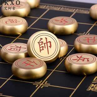 IKXO中国象棋套装 实心全铜折叠棋盘大号象棋收藏送礼礼品铜象棋子