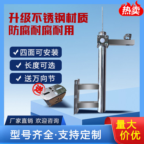 不锈钢监控立杆L型侧装墙