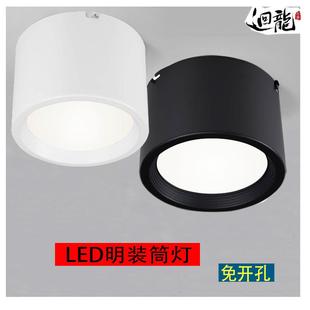 筒灯圆形家用led天花灯射灯客厅走廊过道免开孔吸顶筒灯 回龙明装