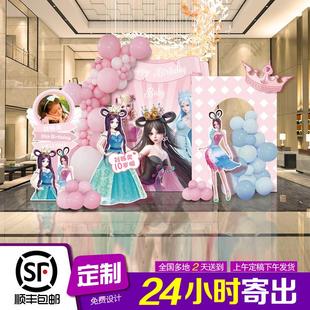 饰气球背景墙kt板定制 叶罗丽主题小女孩生日布置儿童10周岁派对装