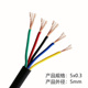 2芯3 0.3平方讯号电源控制软线 纯铜电缆线散装 0.2 6芯0.12