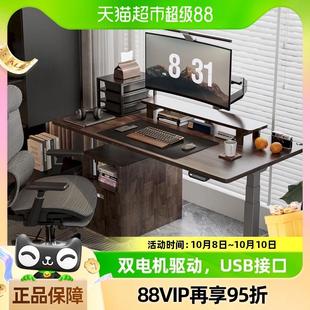 乐歌E5S N双电机智能电动升降桌实木居家办公电脑桌学习桌书桌