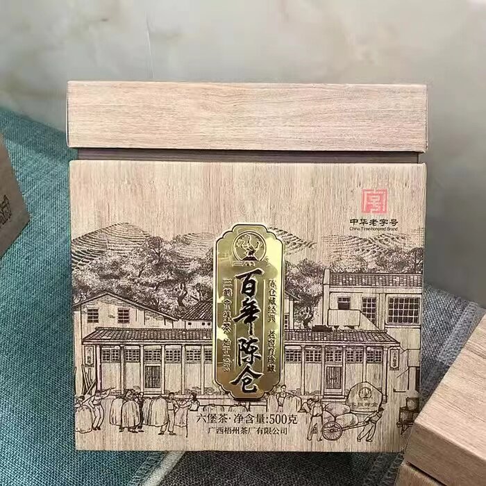 三鹤百年陈仓特级2018年陈化陈香浓郁浓香醇爽500克/盒